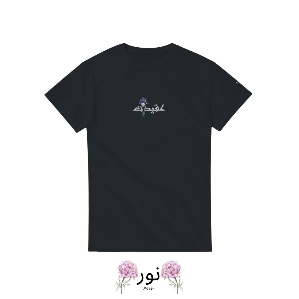 “Noor – La Devozione dell’Amore: Akidat” - Noor