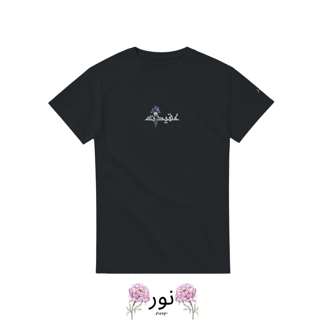 “Noor – La Devozione dell’Amore: Akidat” - Noor