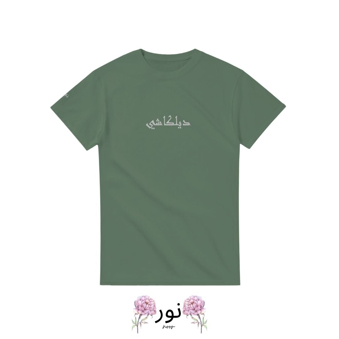 "Noor – L’Incanto dell’Amore: Dilkashi" - Noor