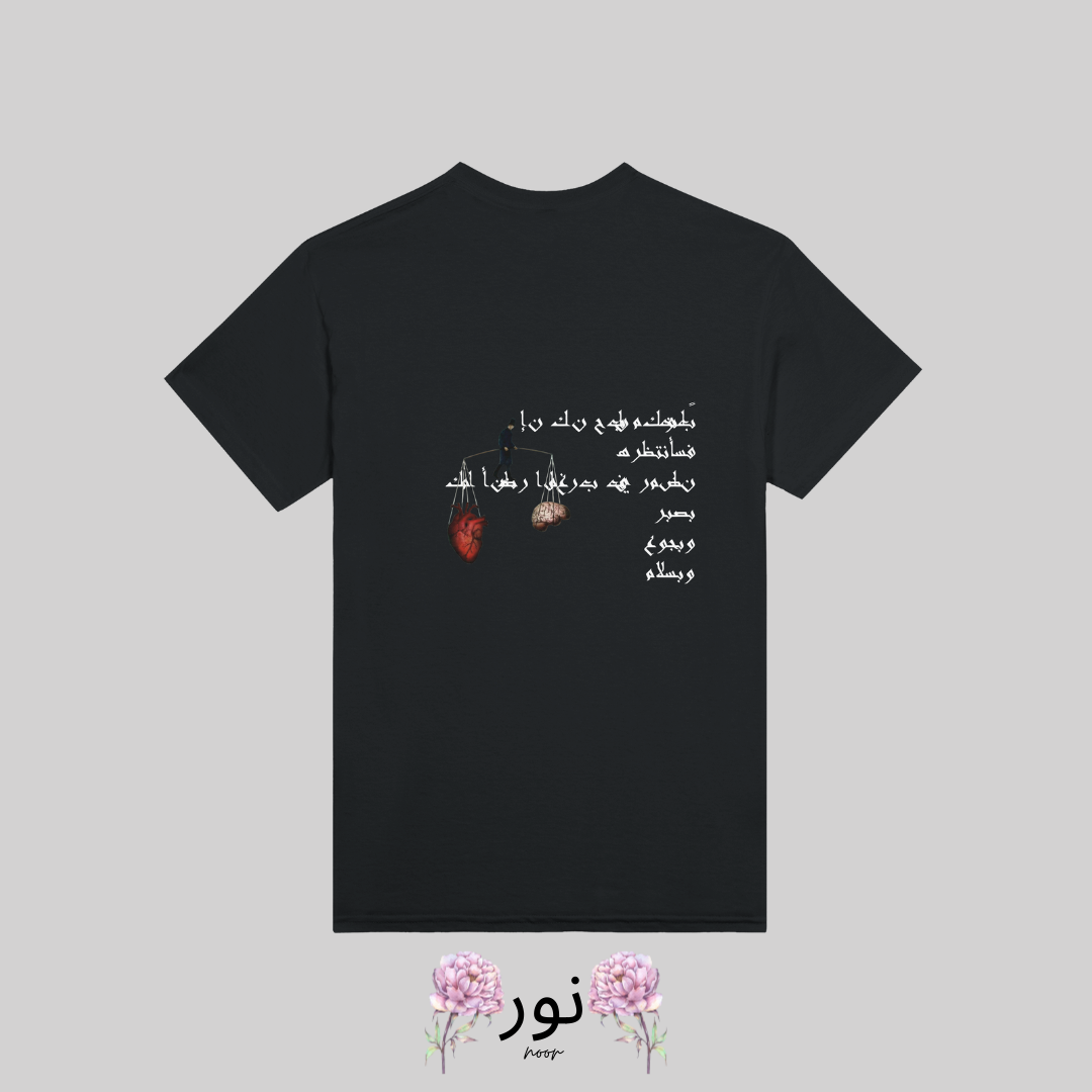 Noor - On the Thread of Destiny - Noor