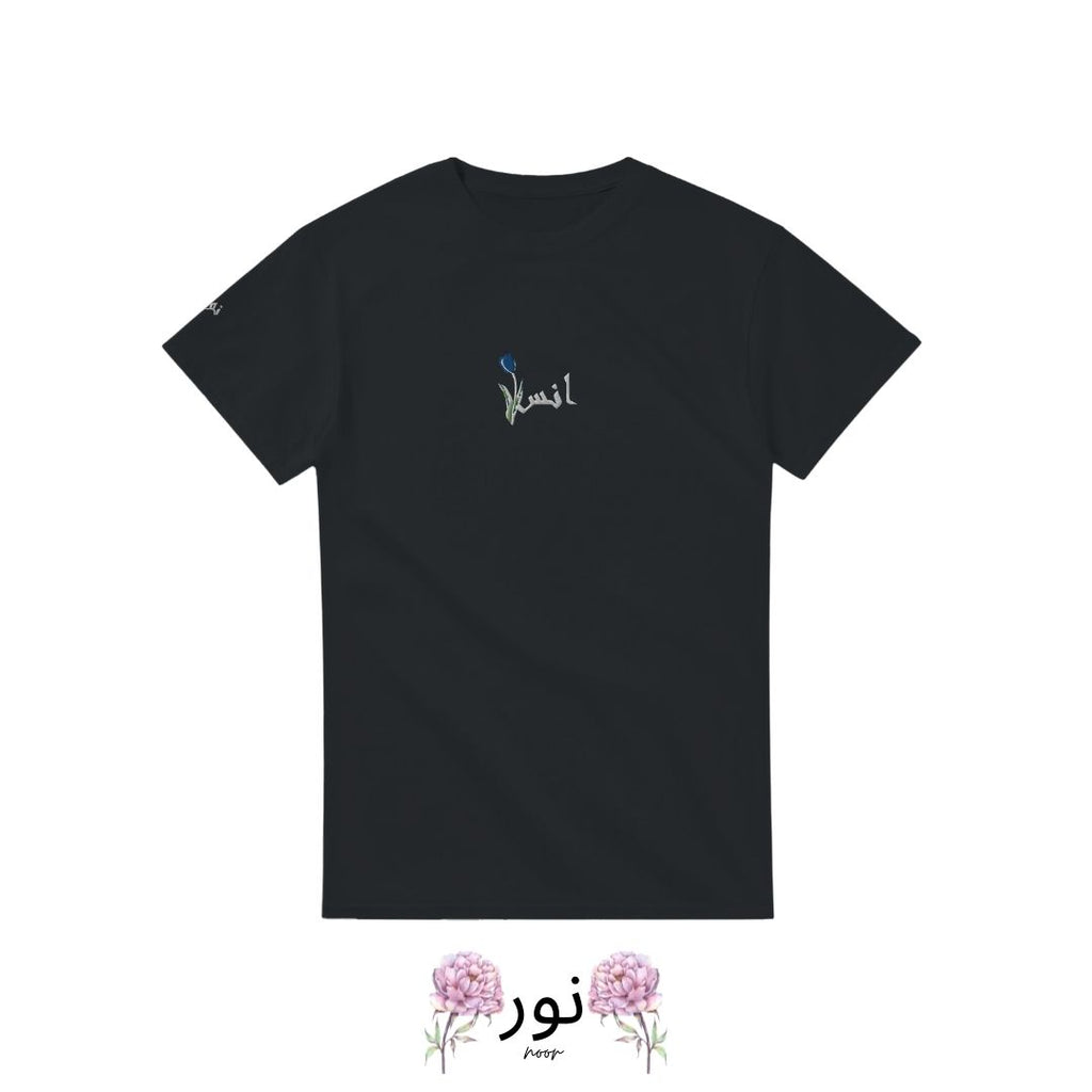 “Noor – Il Desiderio dell’Amore: Uns - Noor