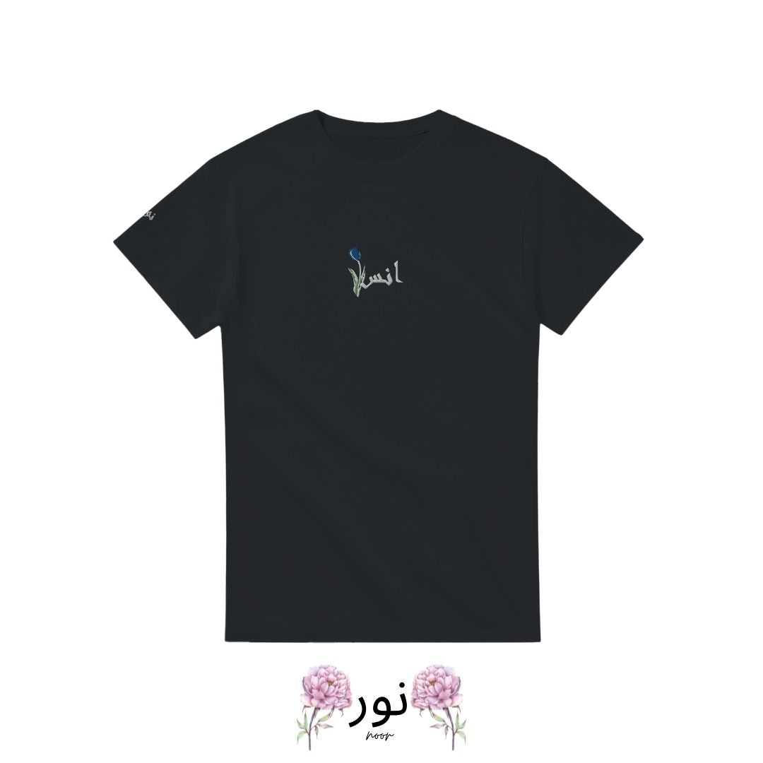 “Noor – Il Desiderio dell’Amore: Uns - Noor