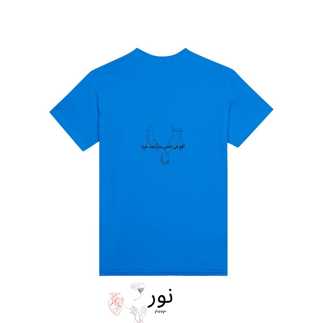 Noor - Fall in love again and again - Noor