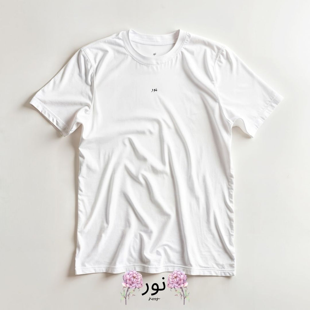 Noor - Lost In Sacred Ardor - Noor