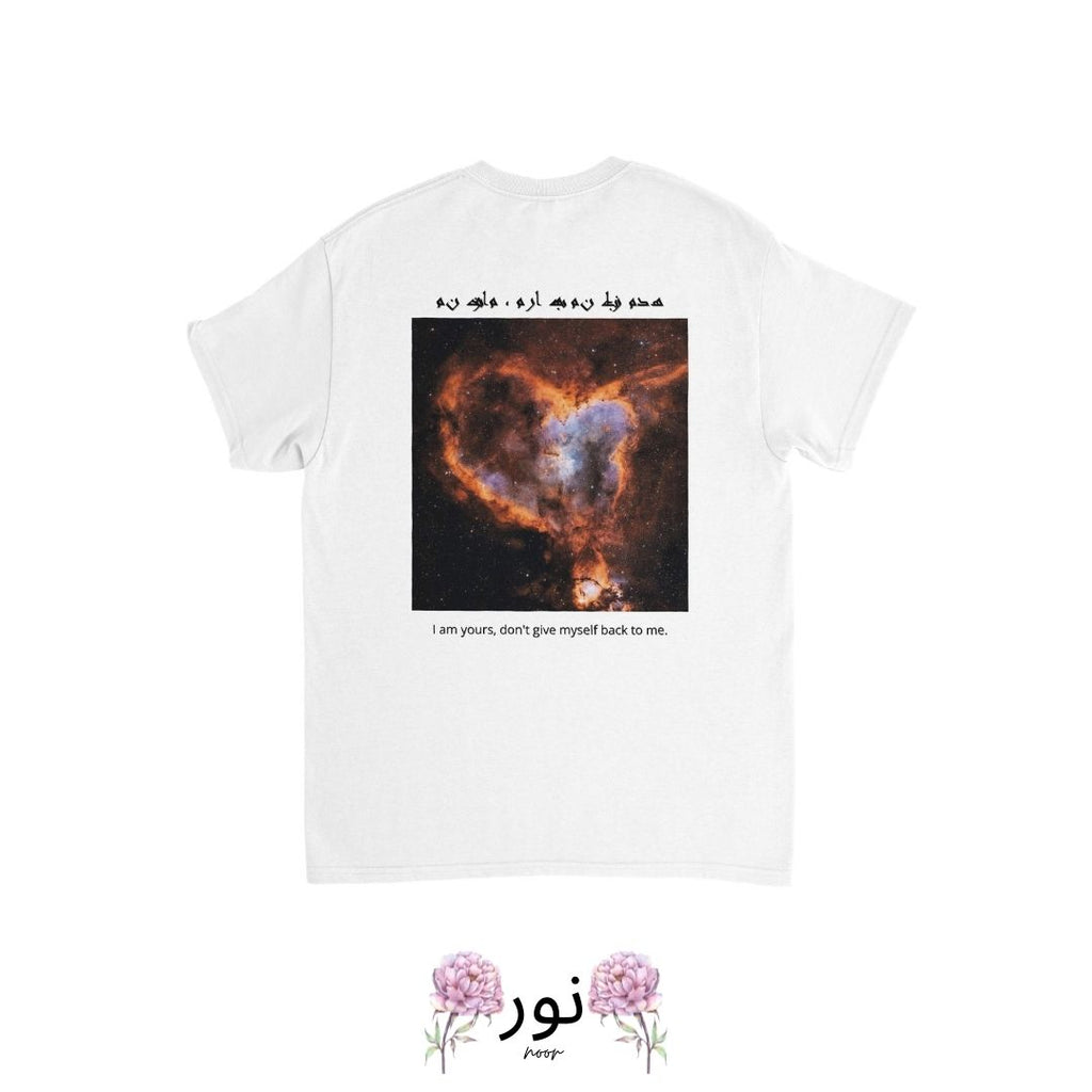 Noor - Lost In Sacred Ardor - Noor