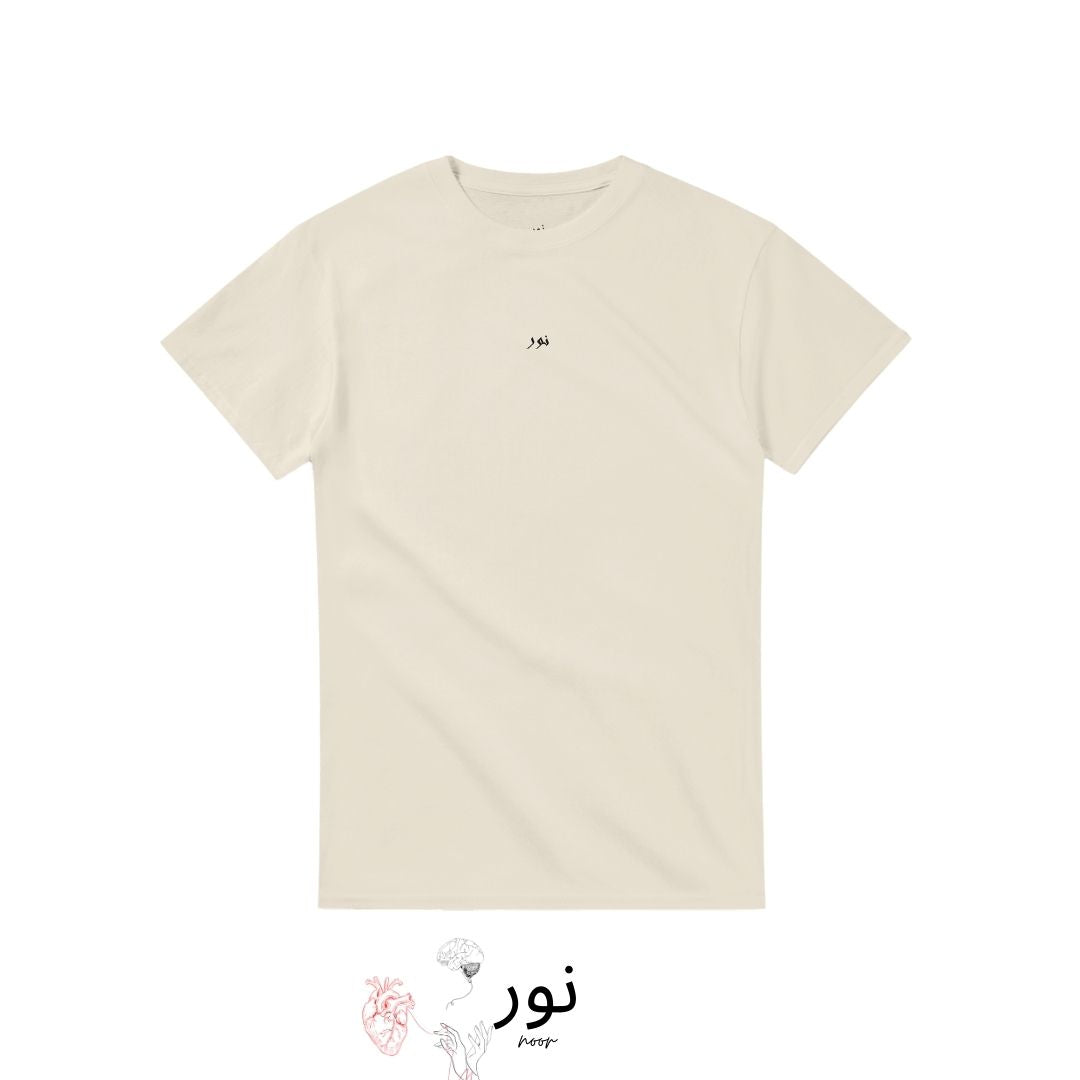 Noor - 'imagination is boring' , wait , what? - Noor