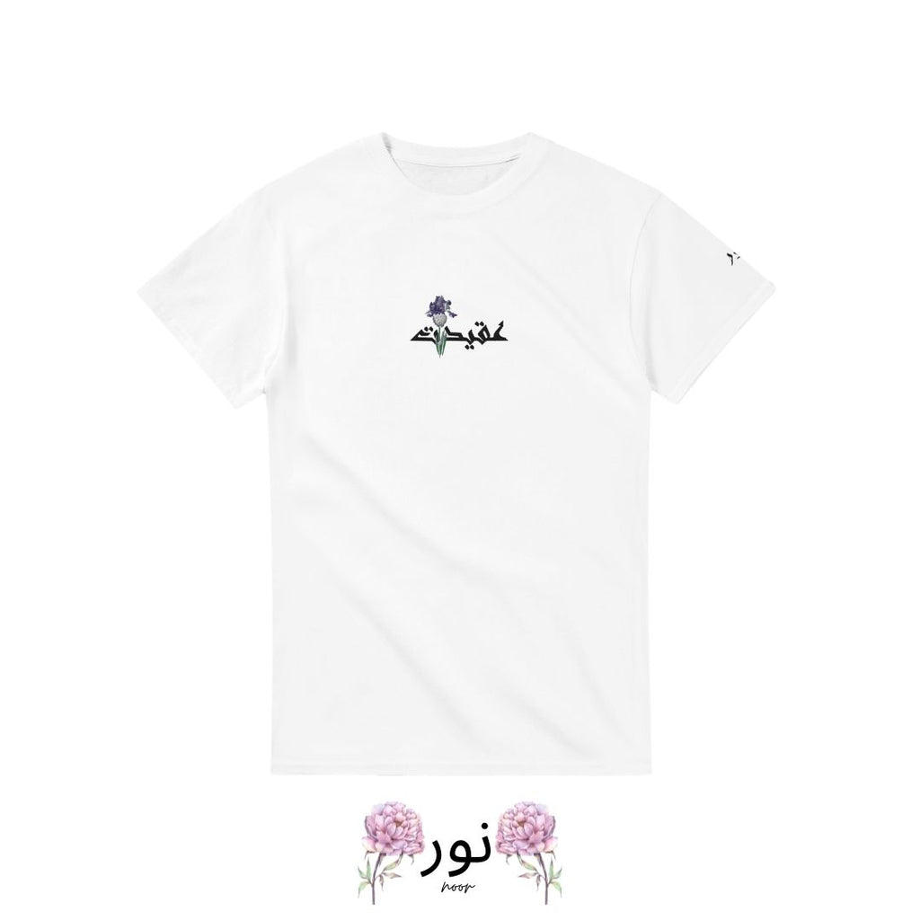 “Noor – La Devozione dell’Amore: Akidat” - Noor