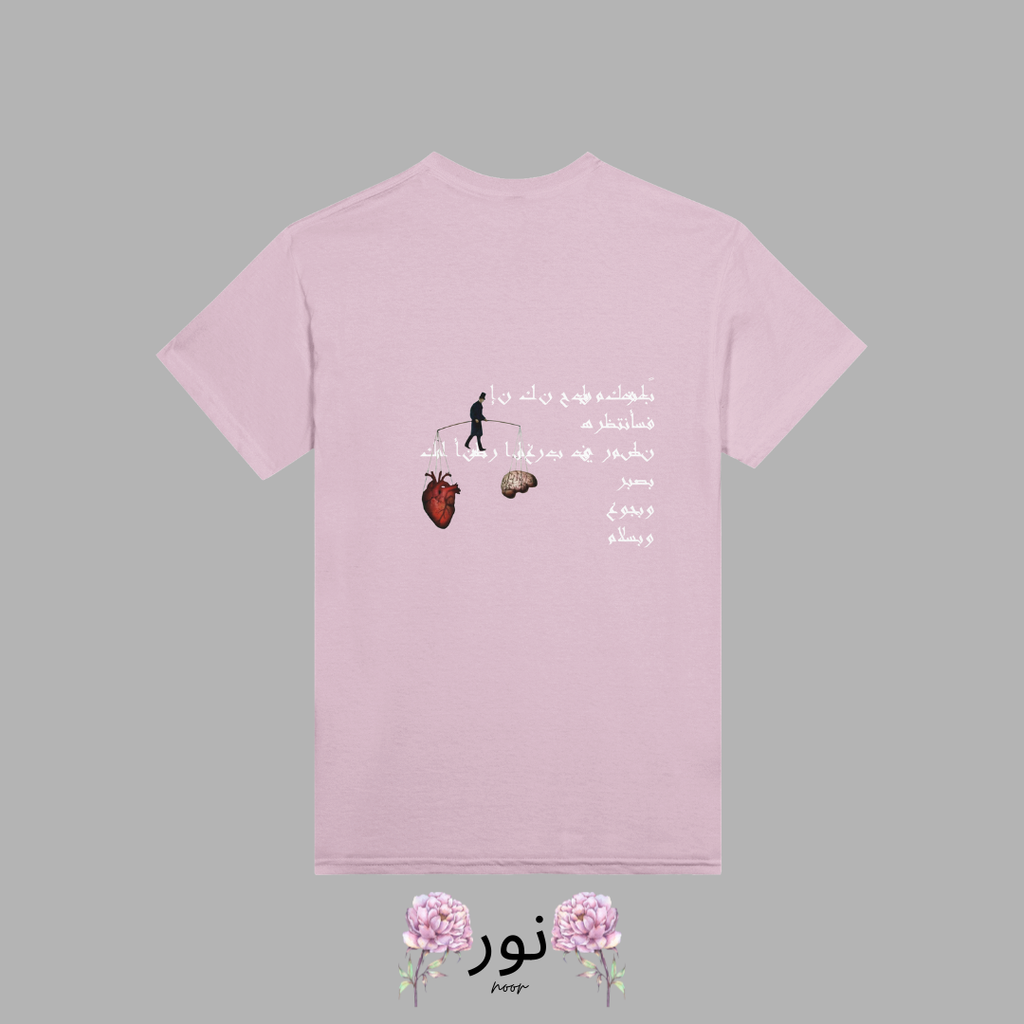 Noor - On the Thread of Destiny - Noor