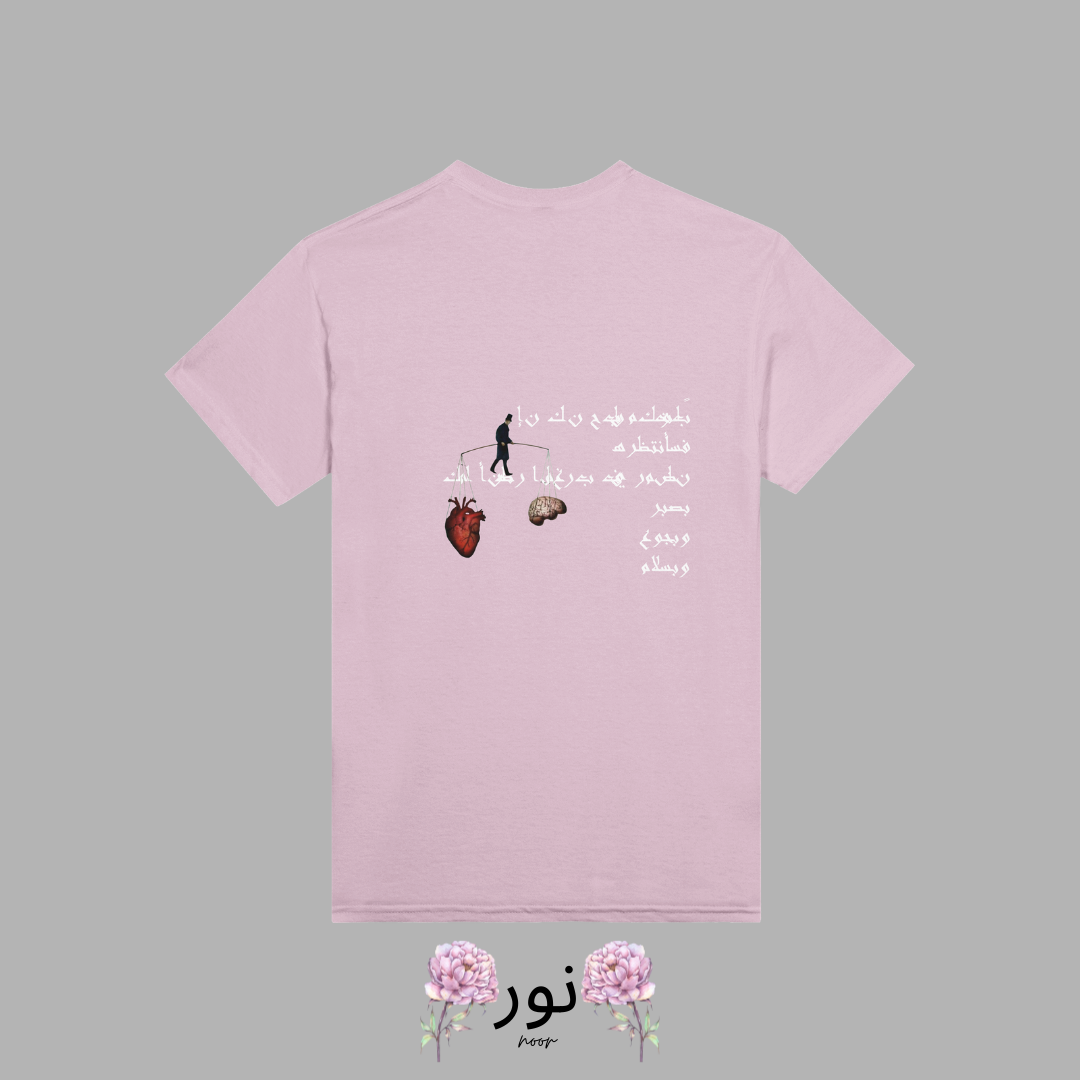 Noor - On the Thread of Destiny - Noor