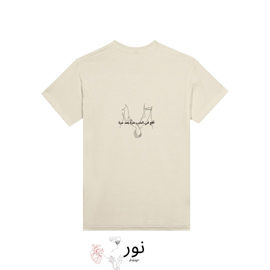 Noor - Fall in love again and again - Noor