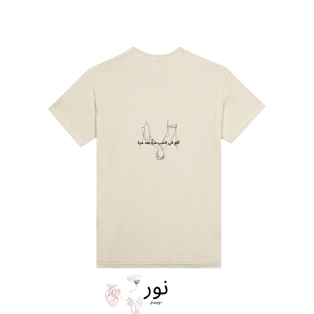 Noor - Fall in love again and again - Noor