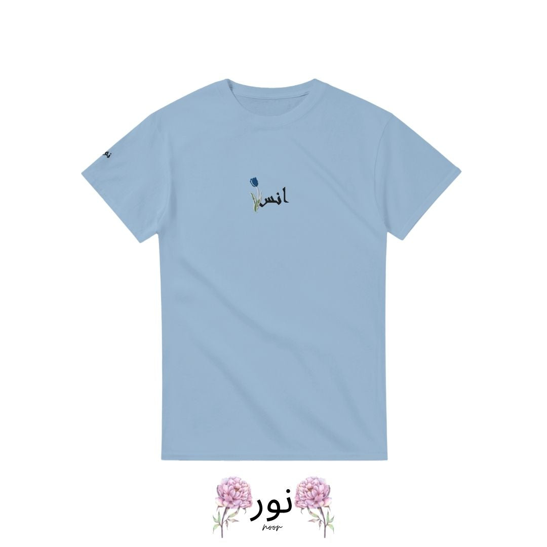 “Noor – Il Desiderio dell’Amore: Uns - Noor