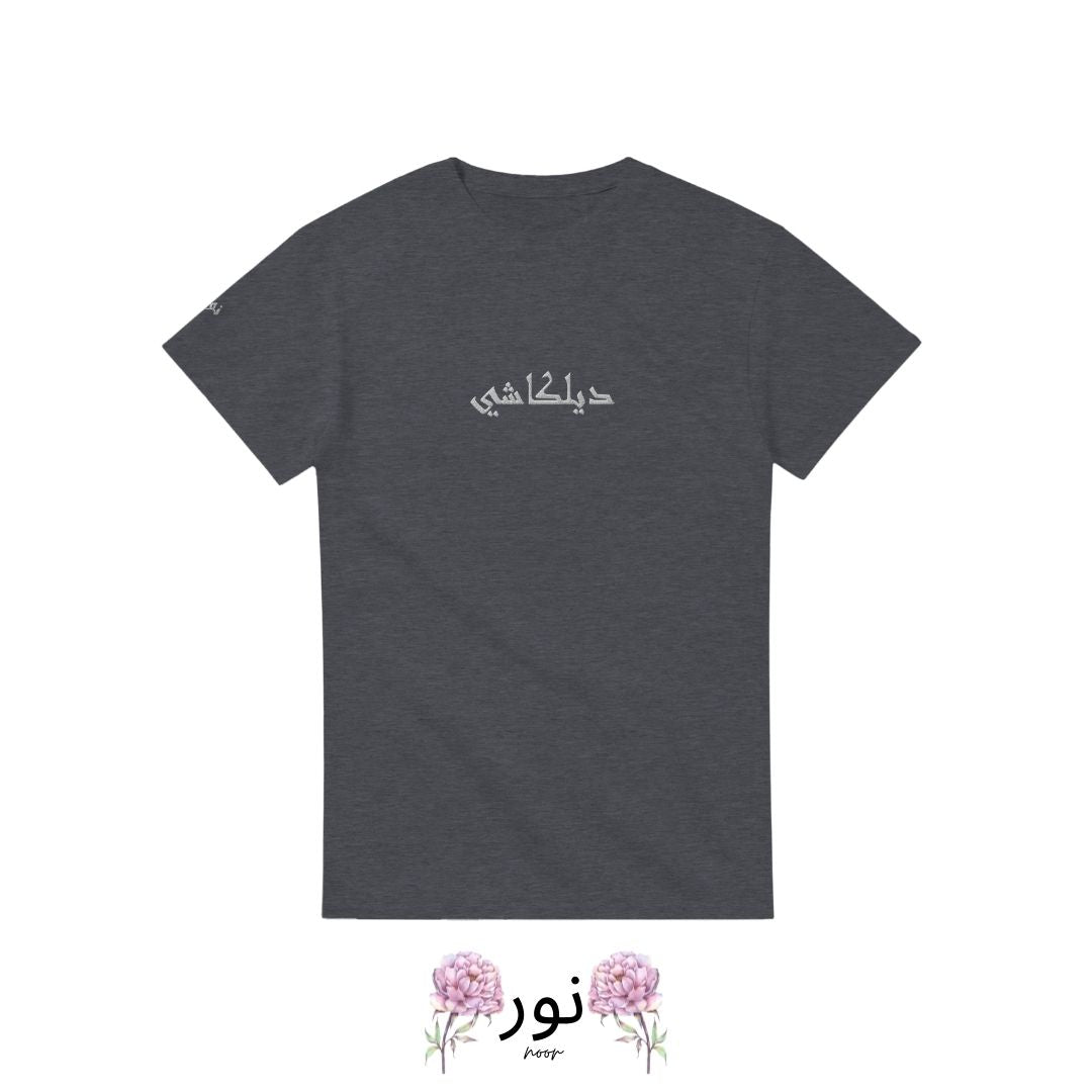 "Noor – L’Incanto dell’Amore: Dilkashi" - Noor