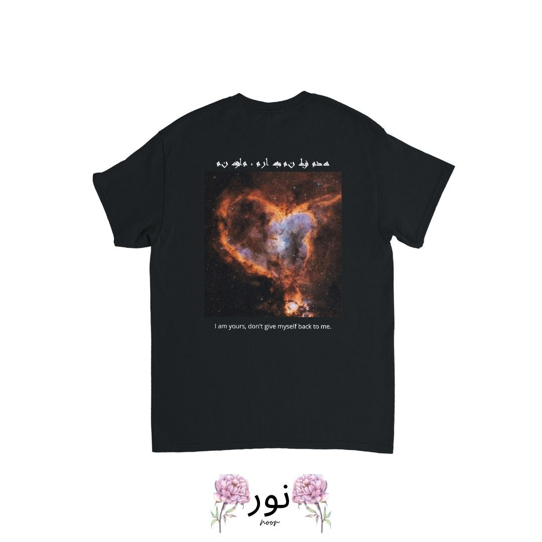 Noor - Lost In Sacred Ardor - Noor