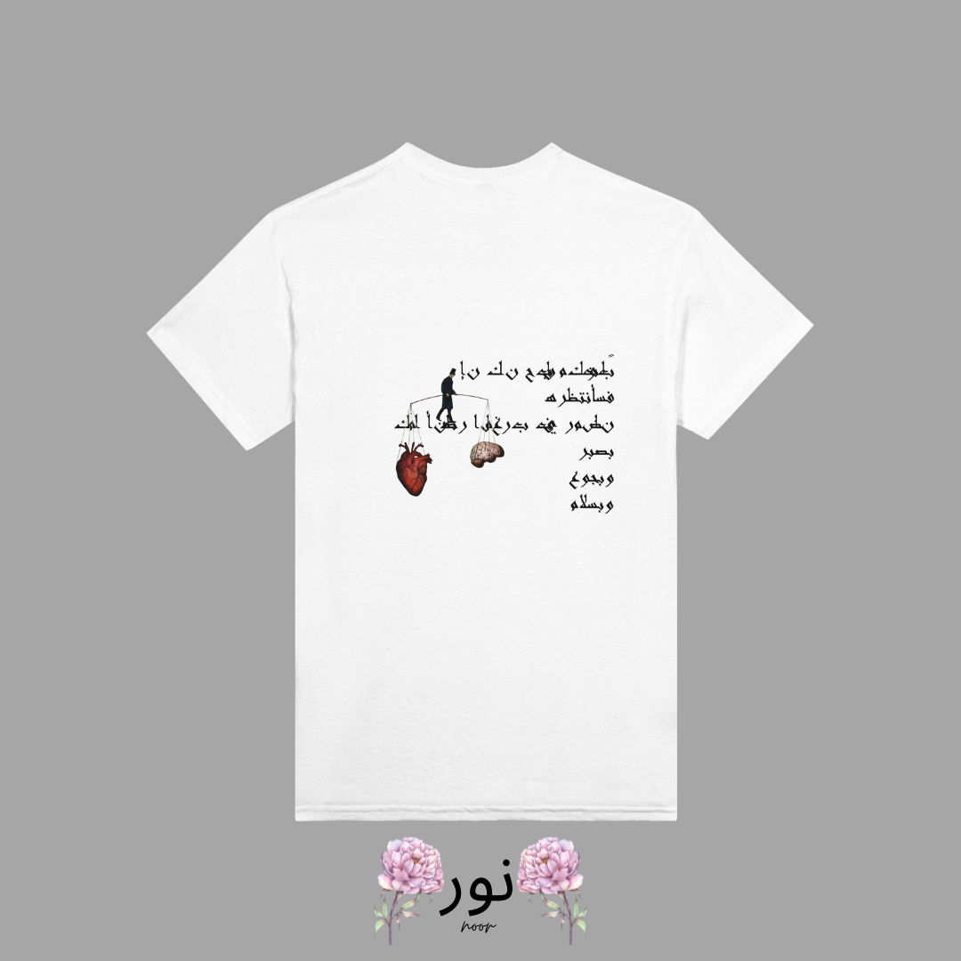 Noor - On the Thread of Destiny - Noor