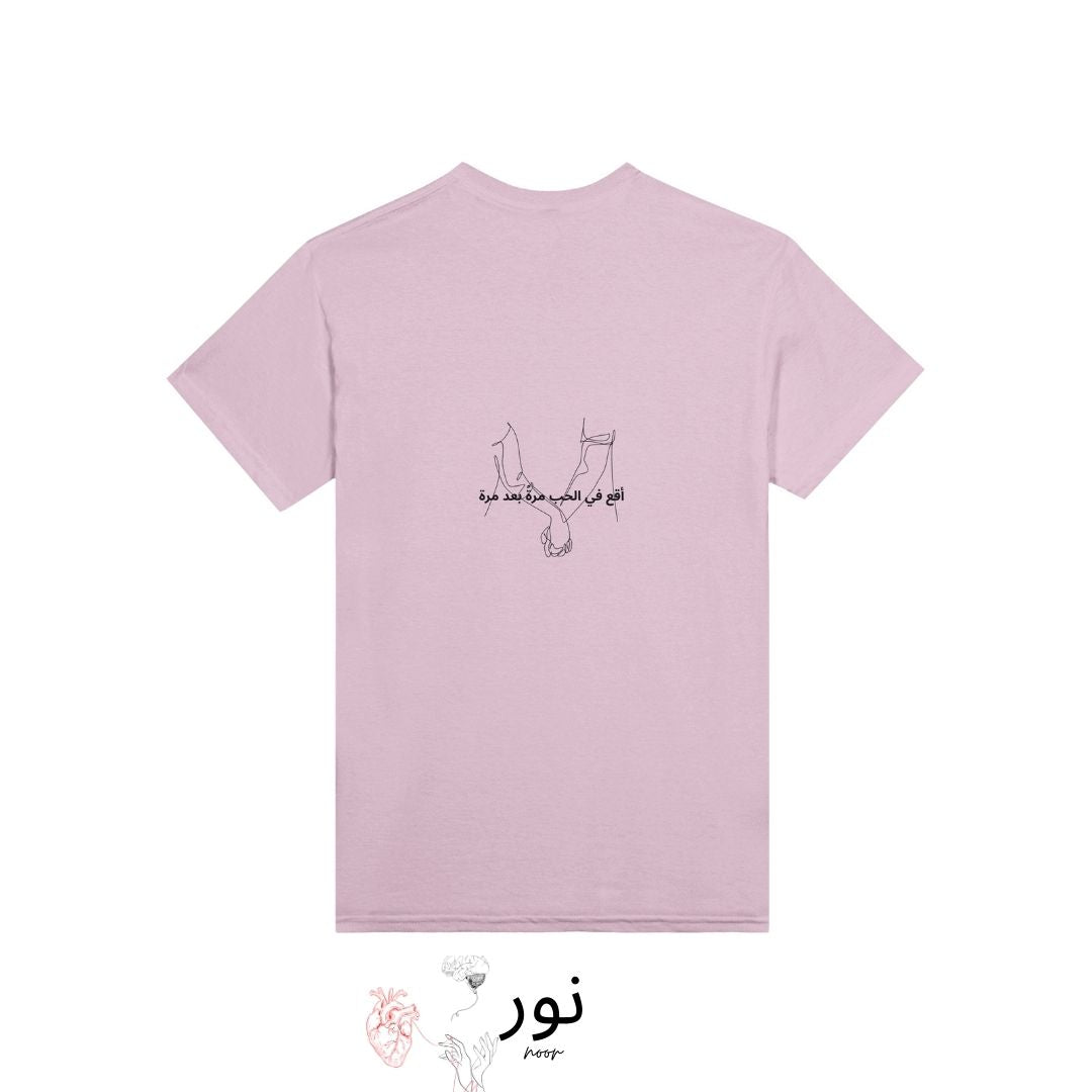 Noor - Fall in love again and again - Noor