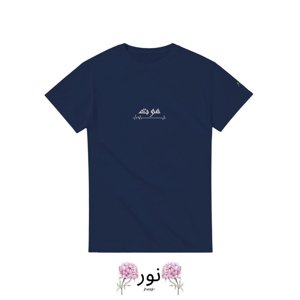 "Noor - maut: L’Apice dell’Amore, Oltre la Vita" - Noor