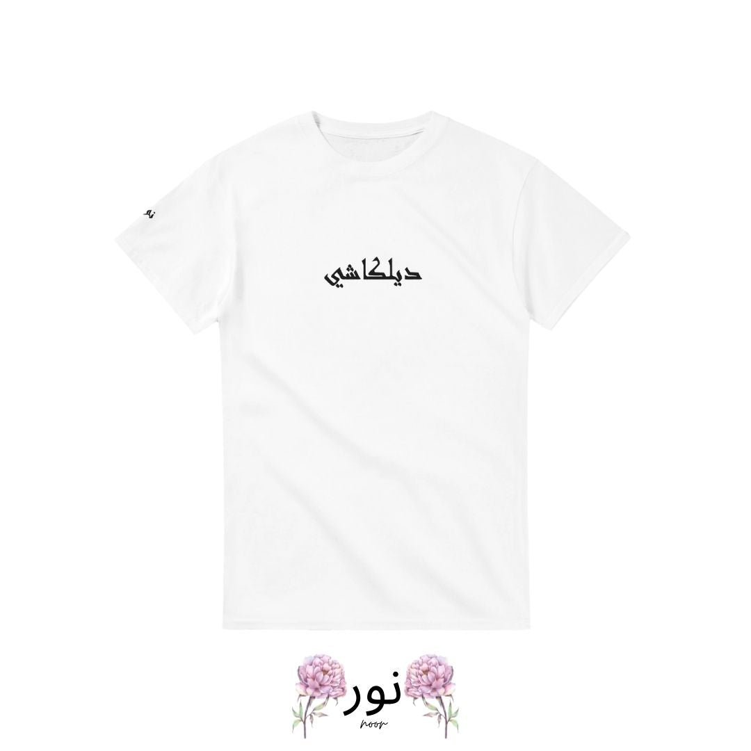 "Noor – L’Incanto dell’Amore: Dilkashi" - Noor