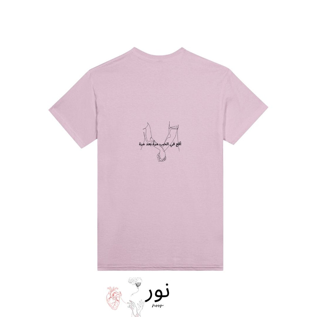 Noor - Fall in love again and again - Noor