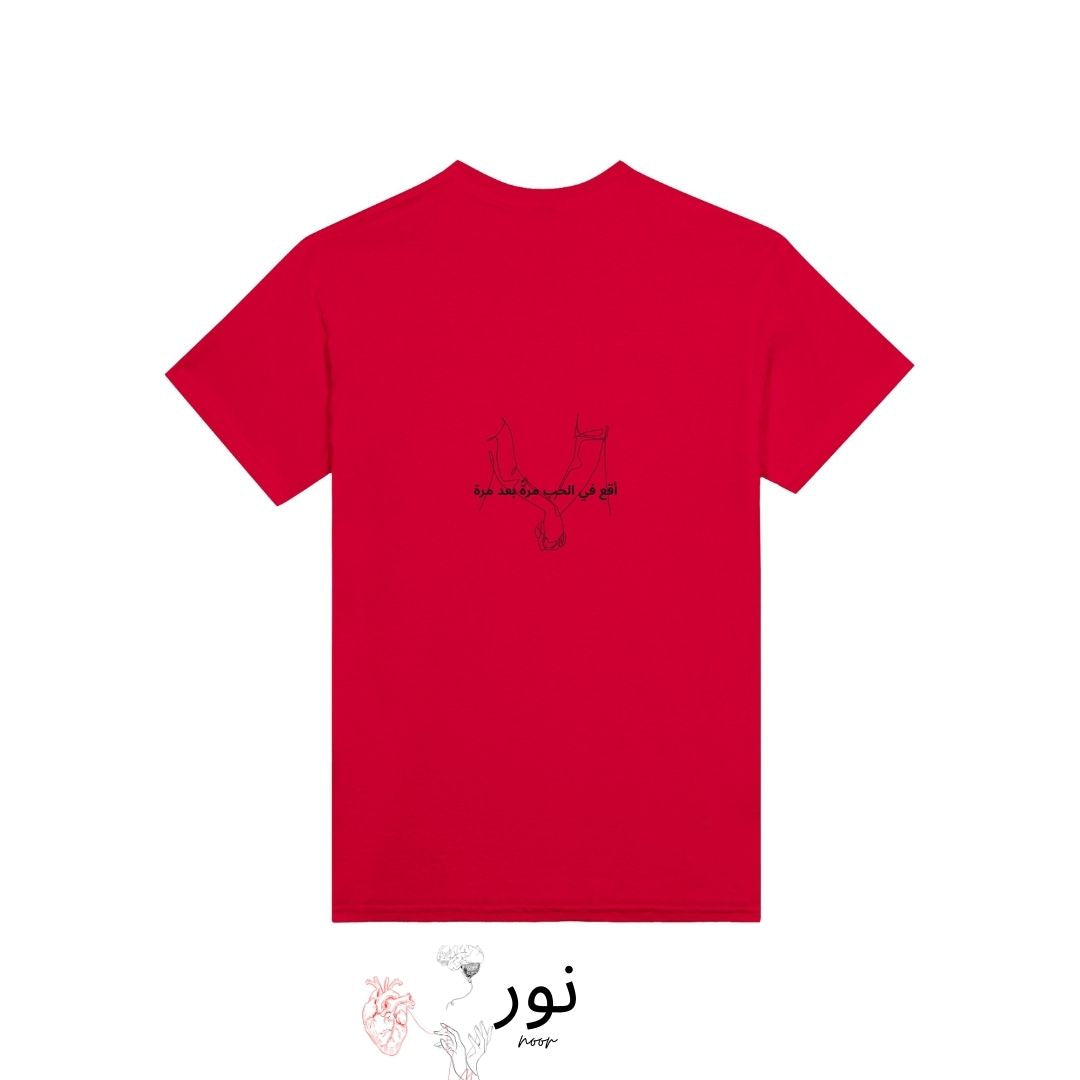 Noor - Fall in love again and again - Noor