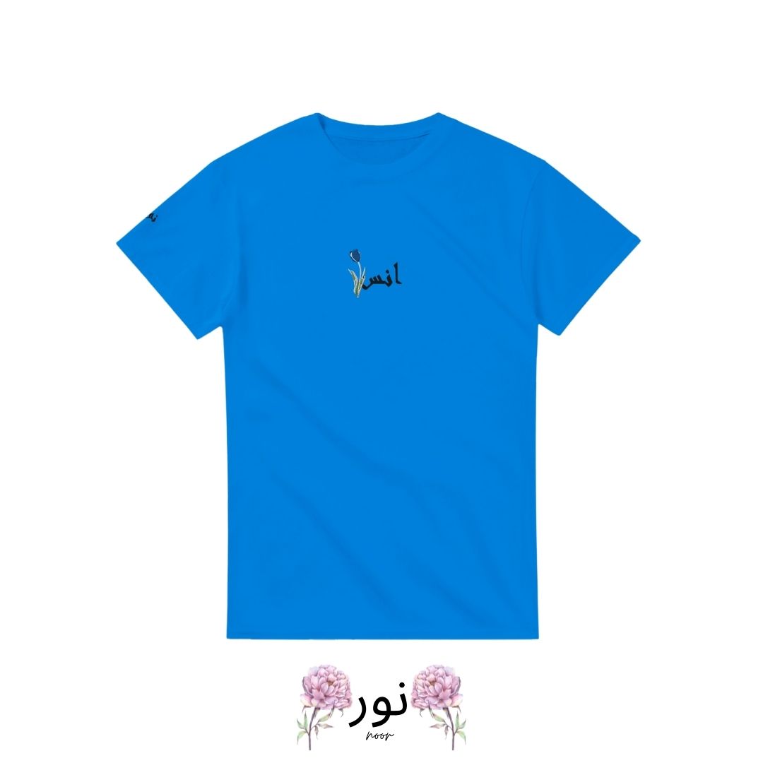 “Noor – Il Desiderio dell’Amore: Uns - Noor