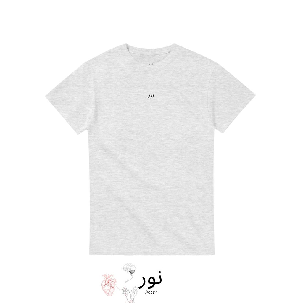 Noor - 'imagination is boring' , wait , what? - Noor