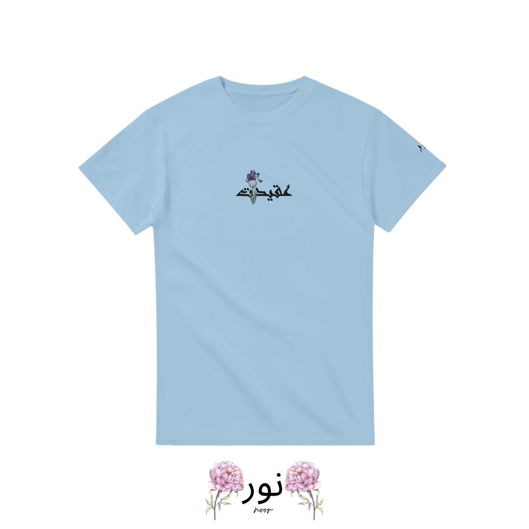 “Noor – La Devozione dell’Amore: Akidat” - Noor