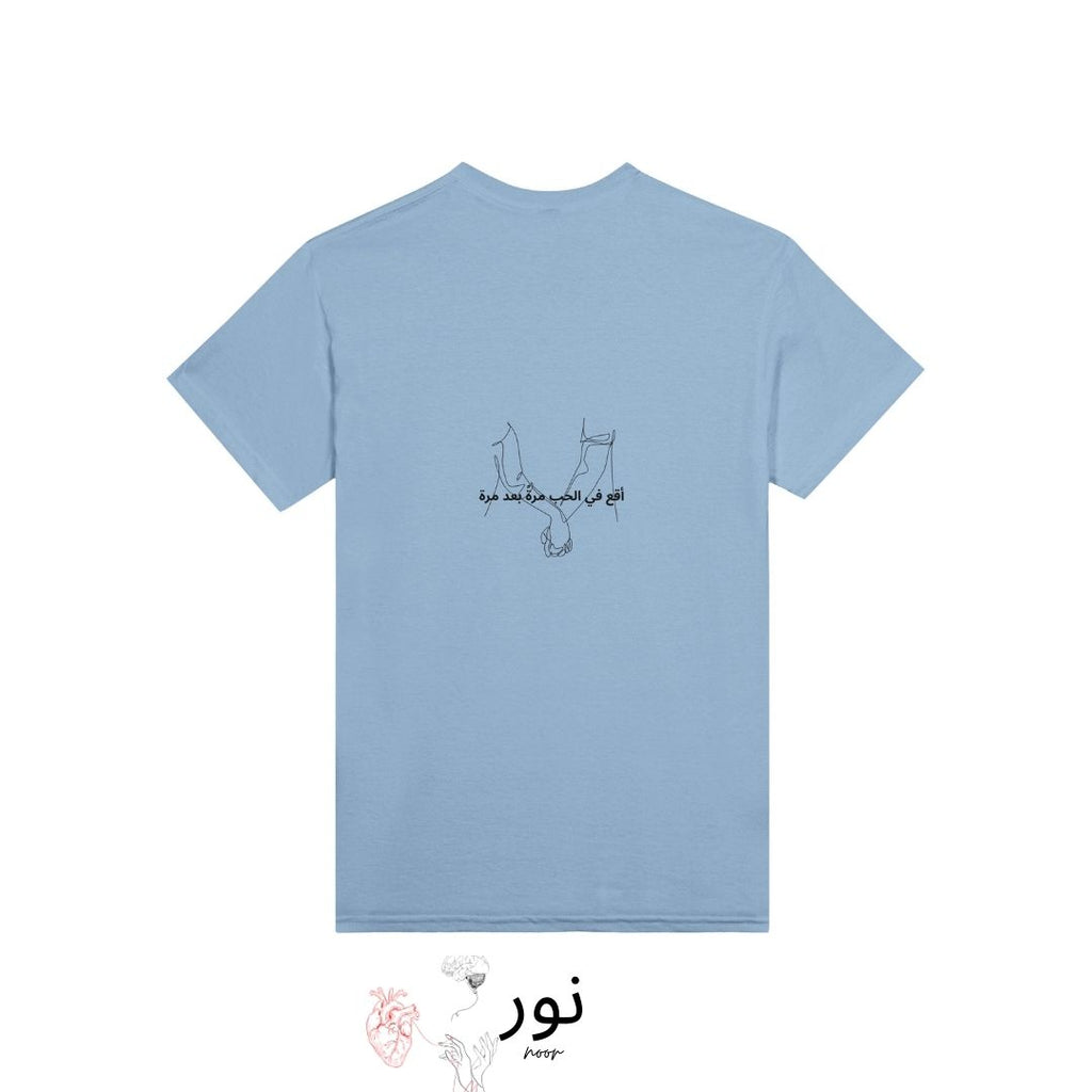 Noor - Fall in love again and again - Noor