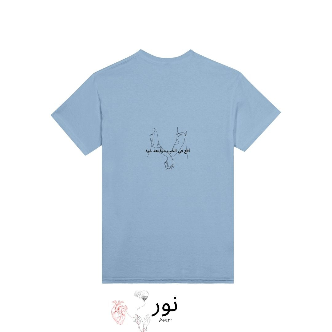 Noor - Fall in love again and again - Noor