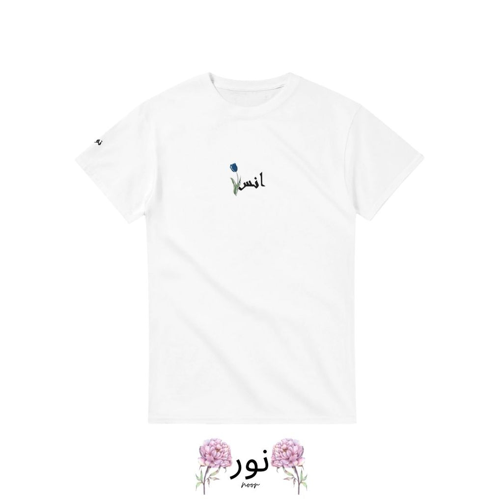 “Noor – Il Desiderio dell’Amore: Uns - Noor