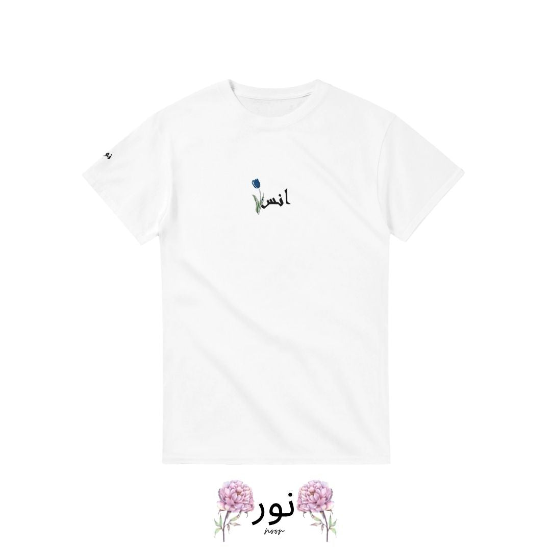 “Noor – Il Desiderio dell’Amore: Uns - Noor